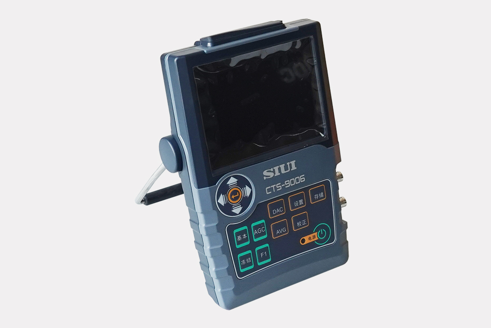 CTS-9006汕超數(shù)字超聲波探傷儀金屬焊縫內(nèi)部缺陷檢測輕便性能強勁